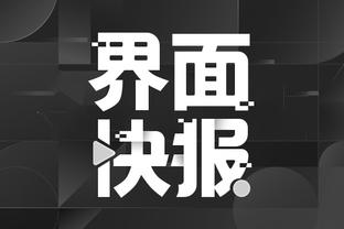 江南电竞网站官网入口网址截图4